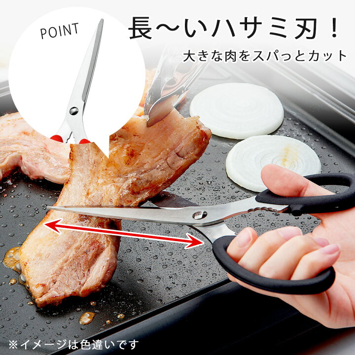 楽天市場 プログレード 焼肉 ハサミ 240mm 分解式 赤日本製 ステンレス すべりにくい肉 鶏肉 塊肉 切り分け q ロングハサミ 鋏 下ごしらえ 下村工業アウトドア キャンプ エルルショップ