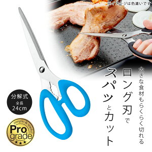 vO[h ē nT~ 240mm  { XeX ׂɂ Lb`͂ݓ {  ؂蕪 BBQnT~  炦 HƃAEghA