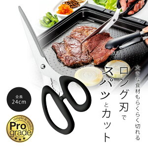 vO[h ē nT~ 240mm { XeX ׂɂ Lb`͂ݓ {  ؂蕪 BBQ OnT~  炦 HƃAEghA Lv