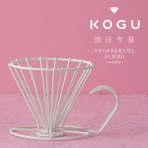 l hbp[  R[q[hbp[ XeXoX^ R[q[ JAPAN KOGUcoffee JtF nhhbvhbvR[q[  { 萴 v Vv ̃AEghA L