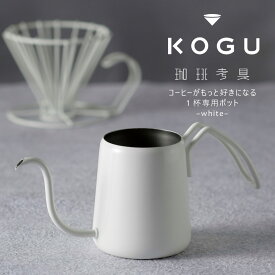 楽天市場 珈琲考具の通販