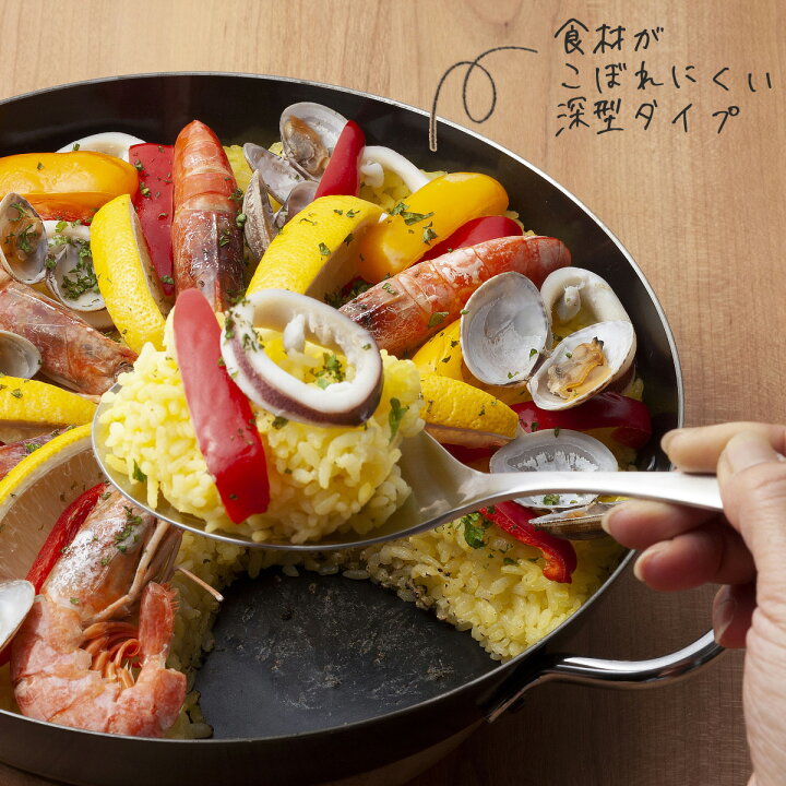楽天市場 ｉｈ対応 厚底パエリアパン 26cm日本製 パエリア オーブン料理 クリスマス パーティ シーフード下村企販 洋食 グリル調理 ローストチキングラタン スペイン料理 インスタ映え エルルショップ