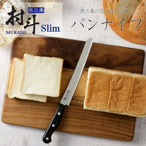 l Slim piCt 220mm{  El p؂iCt₷ XeX pH@Ή gn H JAPANiCt Hp ubhiCtp؂