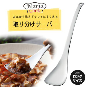 }}NbN  T[o[ O{ XeX 蕪 ^[i[Xv[  qI ₷ tBbg  OTCYp[eB[ w Xv[ c[