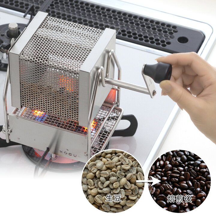楽天市場】珈琲考具 ロースターコーヒー豆 ドリップ ステンレス  
