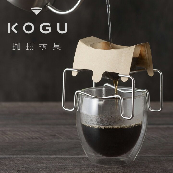 楽天市場 珈琲考具 ドリップバッグ スタンドコーヒードリッパー ステンレスバリスタ コーヒー Japan Kogucoffee カフェ ハンド ドリップドリップコーヒー 匠 日本製 珈琲清潔 丈夫 シンプル 下村企販アウトドア キャンプ ホルダー エルルショップ 楽天市場 珈琲考具 ドリップバッグ スタンドコーヒードリッパー ステンレスバリスタ コーヒー Japan Kogucoffee カフェ ハンド ドリップドリップコーヒー 匠 日本製 珈琲清潔 丈夫 シンプル 下村企販アウトドア キャンプ ホルダー エルルショップ