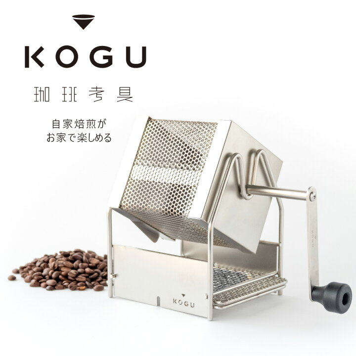 楽天市場】珈琲考具 ロースターコーヒー豆 ドリップ ステンレス  