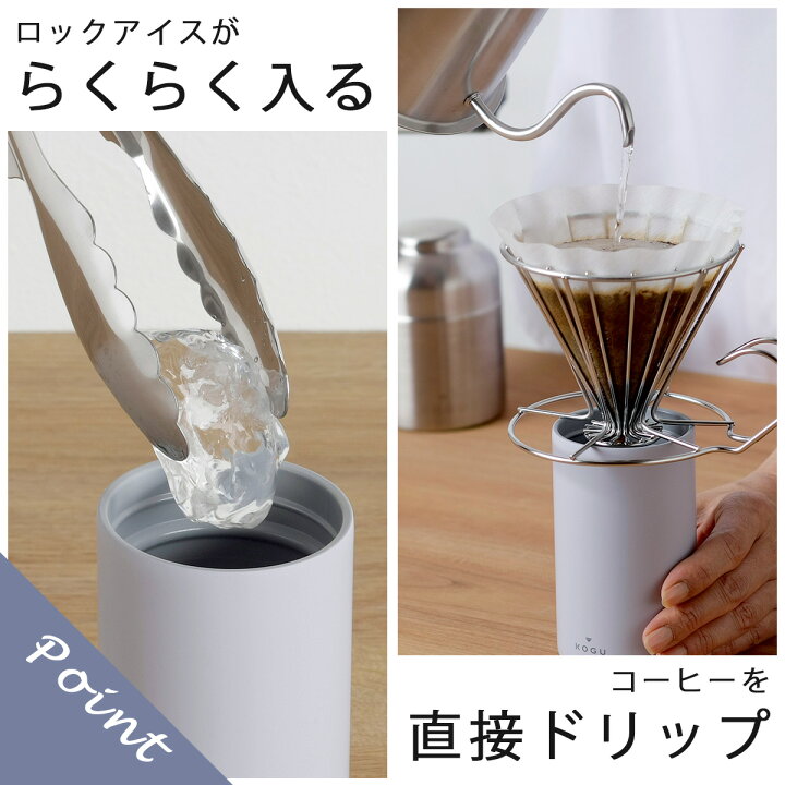 楽天市場 珈琲考具 テフロンマグボトルマイボトル 水筒 ボトルステンレステフロン 真空二層構造 Kogu セラミックお茶 アウトドア 携帯マグ 携帯 ボトル清潔 丈夫 シンプル 下村企販 コーヒー 持ち運びレギュラーコーヒー ハンドドリップ 保温性 ボトル エルルショップ