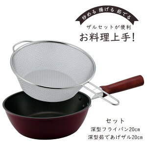 {  [^ tCp UZbg 20cmKX uߕ g etH yłU ŗ y Utbf v et  uߐ[ ؕ Zbg 