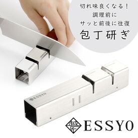 越匠 ダブルシャープナー 日本製 ダブル砥石 シャープナー ステンレス 砥石 包丁研ぎ シンプル 包丁シャープナー キッチングッズ キッチン グッズ ステンレス包丁研ぎ器 オシャレ コンパクト 便利グッズ 包丁研ぎ器 切れ味 包丁 包丁砥石 包丁用 お洒落 下村企販