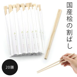 {̐XĂ銄 YO 20V{ VR ؐ O  Ђ̂ qmLg₷ ݂͂₷ Ԕ HĂȂ \ \ GR ǂ ΃[ Jbv[  ͂ a