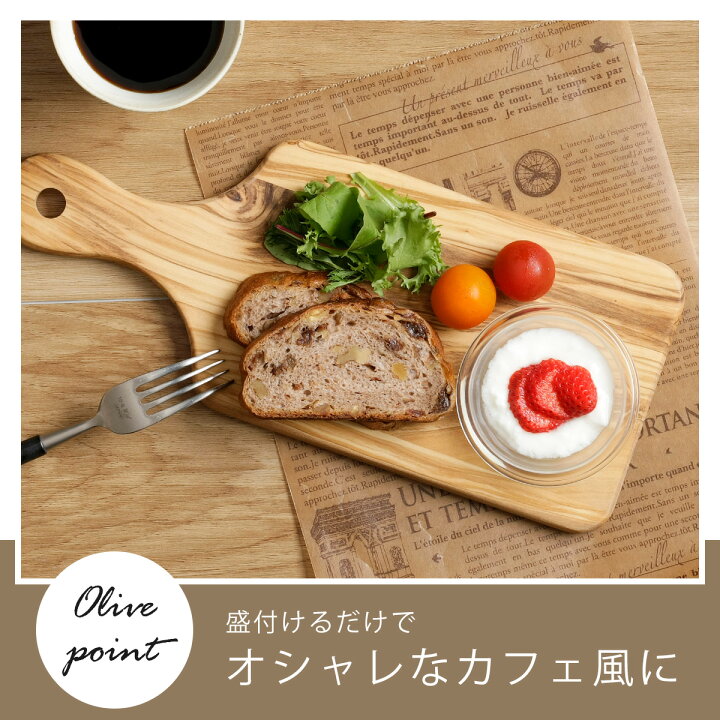 楽天市場】オリーブ 手付 カッティングボード Sオリーブの木 まな板 
