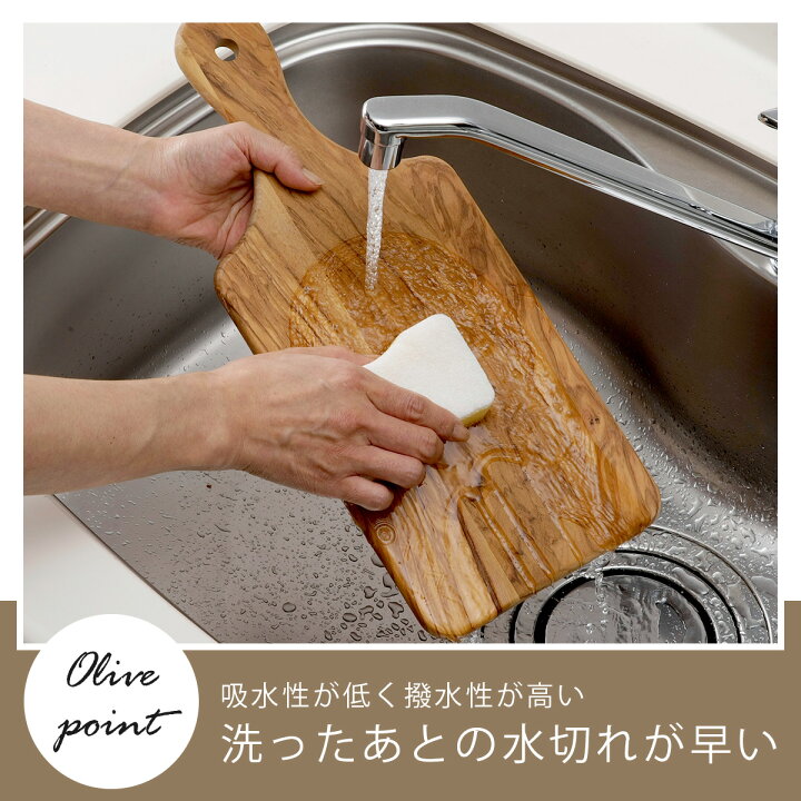 楽天市場】オリーブ 手付 カッティングボード Lオリーブの木 まな板 