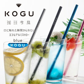 楽天市場 おうちカフェ ドリンクの通販