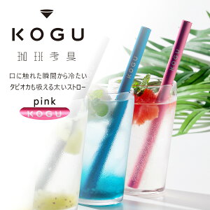 夏 ジュース キッチン雑貨 消耗品の人気商品 通販 価格比較 価格 Com