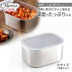 キムチ 冷蔵 キッチン用品の人気商品 通販 価格比較 価格 Com