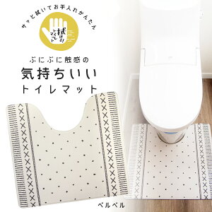 トイレマット 不要の人気商品 通販 価格比較 価格 Com トイレマット 不要の人気商品 通販 価格比較 価格 Com
