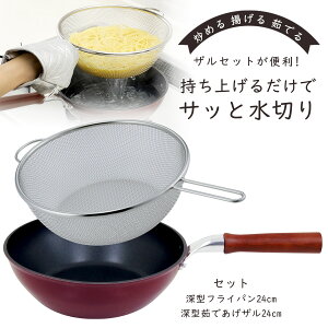 {  [^ tCp UZbg 24cmKX uߕ g etH yłU ŗ y Utbf v et  uߐ[ ؕ Zbg  y