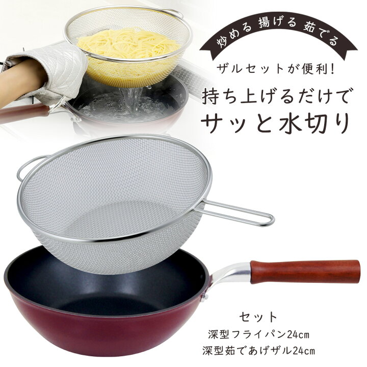 楽天市場】【1等最大100％ポイントバックキャンペーン】 日本製 凜 深 