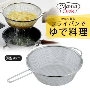 }}NbN tCpU [^ 20cm{ XeX  ǂ ΂߂ pX^ 䥂ŏグ } ؂ [ ACfA 莞Z tCp ؂ 18-8A~ 