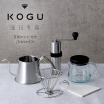 楽天市場】コーヒー 器具 セットの通販