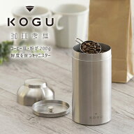 【ランキング入賞！】 【1等最大100％ポイントバックキャンペーン】 珈琲考具 キャニスター 大日本製 保…