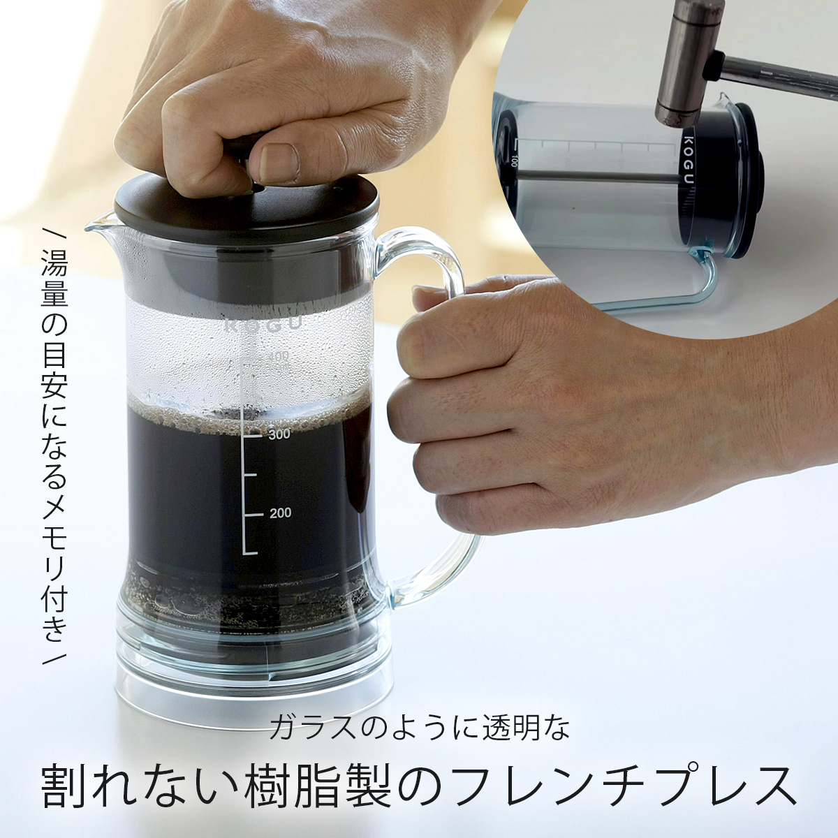 【公式ショップ】 フレンチ　コーヒーポット 雑貨