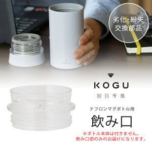 l }O{gp ݌i ւ  43638}O{g pp[c Օi  l KOGU 