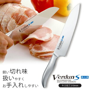 F_ S  210cm{  El iCt ₷ XeX \̌^  H@Ή OJAPAN Y H mI[XeX ؂ 