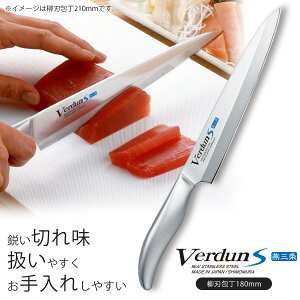 F_ S n 180mm{  El iCt ₷ XeX hg ǐ^  H@Ή Ohg JAPAN I[XeXaH H 