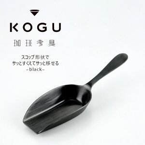 l  XRbvW[{ R[q[ R[q[ XeXW[ Xv[ R[q[ LjX^[ ̍FH i BLACK KOGU coffee 