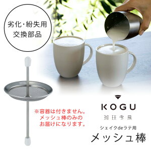 l VFCNdee p bV_ւi p i   { ~NtH[ JtFe JtFI~N  XeX  KOGU R[q[ Y l 