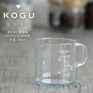 珈琲考具 割れにくい サーバー スマート 300ml スモール コーヒーサーバー 割れない 軽い 日本製 耐久性 …