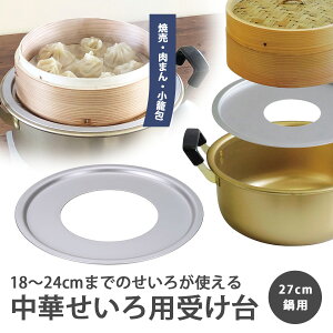 �y�G���g���[�ōő�100%P�o�b�N�z ���؂�����p�󂯑� 27cm������ ���U ������ ������ �V�R�ؒ| �������� ���������� ���� �w���V�[�����Ĕ� ���܂� ������� ���������