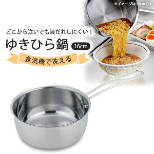 H@Ő􂦂 ₷ 䂫Ђ 16cm{ XeX Ў ϕ X` ڐt Y aH H H@Ήig v   RpNg 