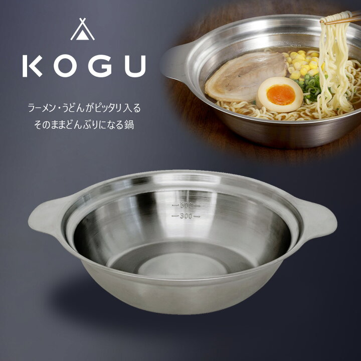 楽天市場】【1等最大100％ポイントバックキャンペーン】 KOGU 