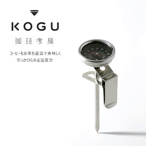 l xvK o  x NbvoX^ coffee R[q[ JtFnhhbv hbvR[q[ XyVeBR[q[ KOGU 