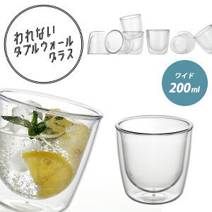 yGg[ōő100%PobNz Ȃ _uEH[OX Ch 200mlOX Jbv w ϔMJbv2d Rbv IȂ OXȂ r[ ACXR[q[ zbg JN