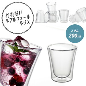 yGg[ōő100%PobNz Ȃ _uEH[OX X 200mlOX Jbv w ϔMJbv2d Rbv IȂ OXȂ r[ ACXR[q[ zbg JN