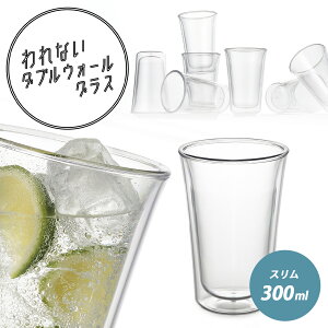 Ȃ _uEH[OX X 300mlOX Jbv w ϔMJbv2d Rbv IȂ OXȂ r[ ACXR[q[ zbg JNe qRbvH@  