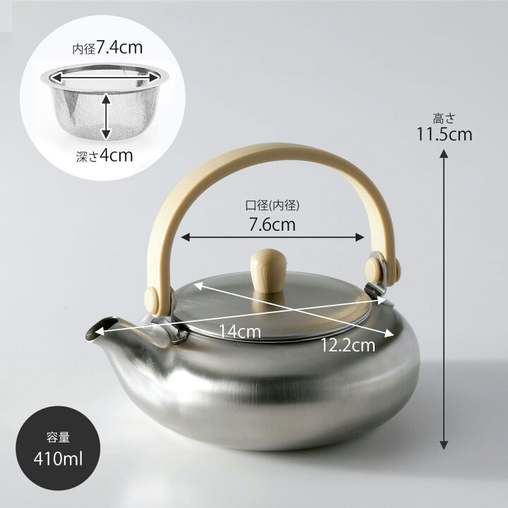 楽天市場】【1等最大100％ポイントバックキャンペーン】 茶考具 平型 