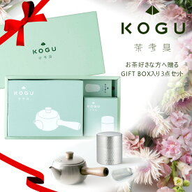 茶考具 ギフト 3点セット 急須横手 茶筒小 茶み日本製 国産 お茶 茶道具 お茶ギフト化粧箱入り お茶活 ステンレス急須 天然木ハンドル お茶道具下村企販 贈りもの 父の日 ギフトBOX おしゃれ