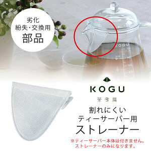 l ɂ eB[T[o[ 700mlp Xg[i[pi p i   { g { toȂ Xg[i[ KOGU l 