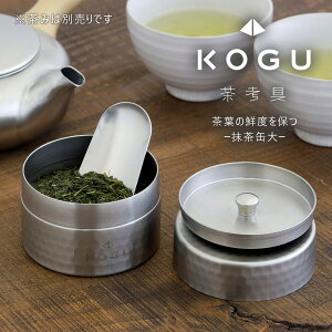 ���l�� ������ ����{�� �X�e�����X ���� ���t ��������~�j�� ���� ������� KOGU �E�l���� ���� ���Â� �Z �Β� Tea �ۑ��ʃ~�j�L���j�X�^�[ ���� �ۑ� �������