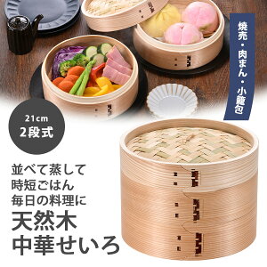 yGg[ōő100%PobNz ؂ 21cm 2i U   VRؒ|    wV[Ĕ ܂  