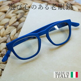 イタリア製 おしゃれ 老眼鏡 FRAMES PARIS フレームス おうち時間 快適 読書 レディース メンズ 男性 女性 40代 50代 60代 リーディンググラス シニアグラス NANNINI ナンニーニ イタリア プレゼント 実用的 ギフト