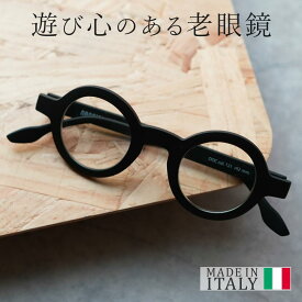 イタリア製 おしゃれ 老眼鏡 FRAMES DOC フレームス おうち時間 快適 読書 レディース メンズ 男性 女性 40代 50代 60代 リーディンググラス シニアグラス NANNINI ナンニーニ イタリア プレゼント 実用的 ギフト