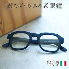 イタリア製 おしゃれ 老眼鏡 FRAMES URBAN フレームス おうち時間 快適 読書 レディース メンズ 男性 女性 40代 50代 60代 リーディンググラス シニアグラス NANNINI ナンニーニ イタリア プレゼント 実用的 ギフト