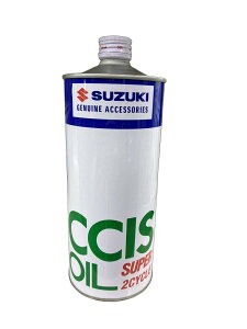 XYL GWIC CCIS IC X[p[ 1L  99000-21740-007 | IC CCISX[p[ SUZUKI 2TCN 2ST IC 2Xg oCN   IC  GW Ԍ IC lC |C