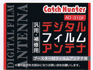 ytz yCatchHunter z CpfW^tBAei@1{A[XV[gt@AD-310F {||